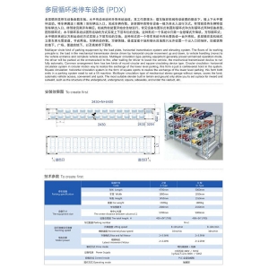 Multi layer circulation type parking equipment (PDX)