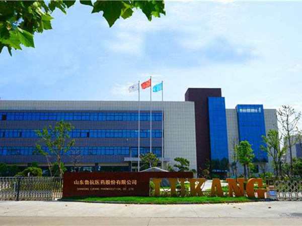 山東魯抗醫(yī)藥有限公司
