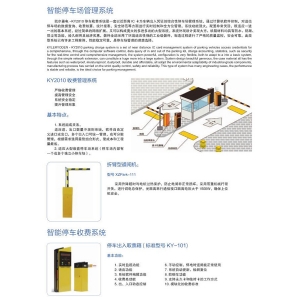 汽車專業(yè)升降機類停車設(shè)備（PQS）