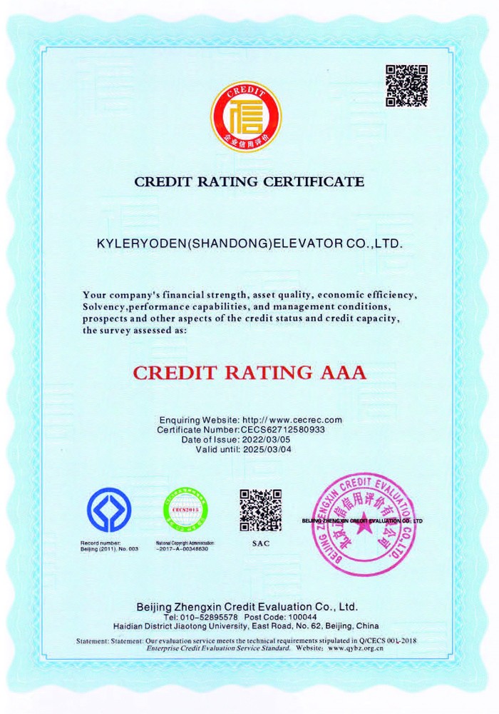 2023凱爾菱電電梯資質(zhì)文件_頁面_31.jpg