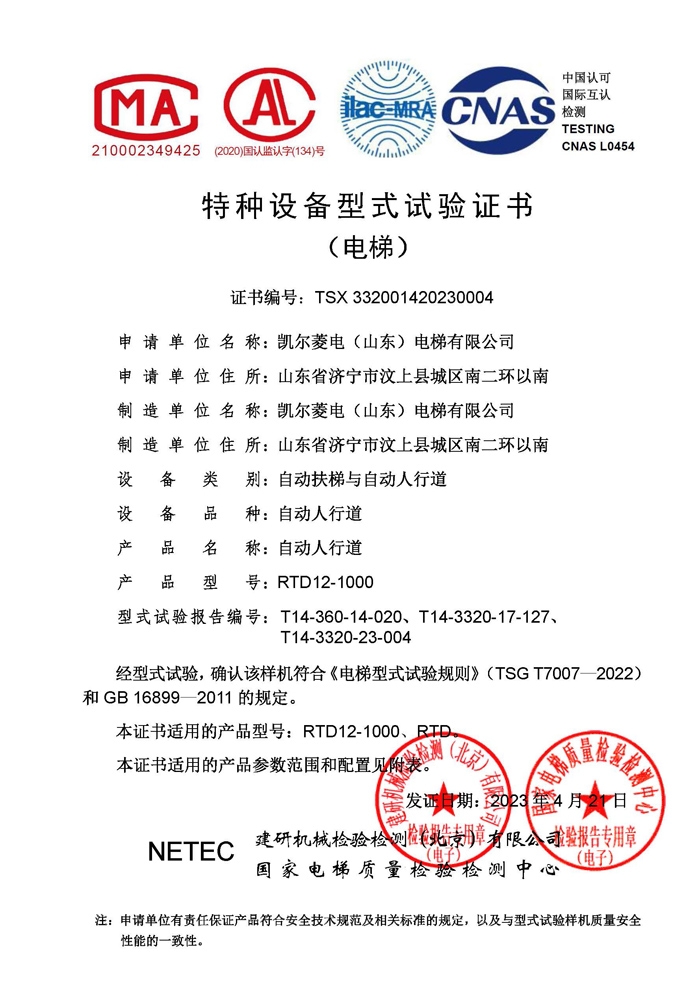 資質(zhì)榮譽(yù)