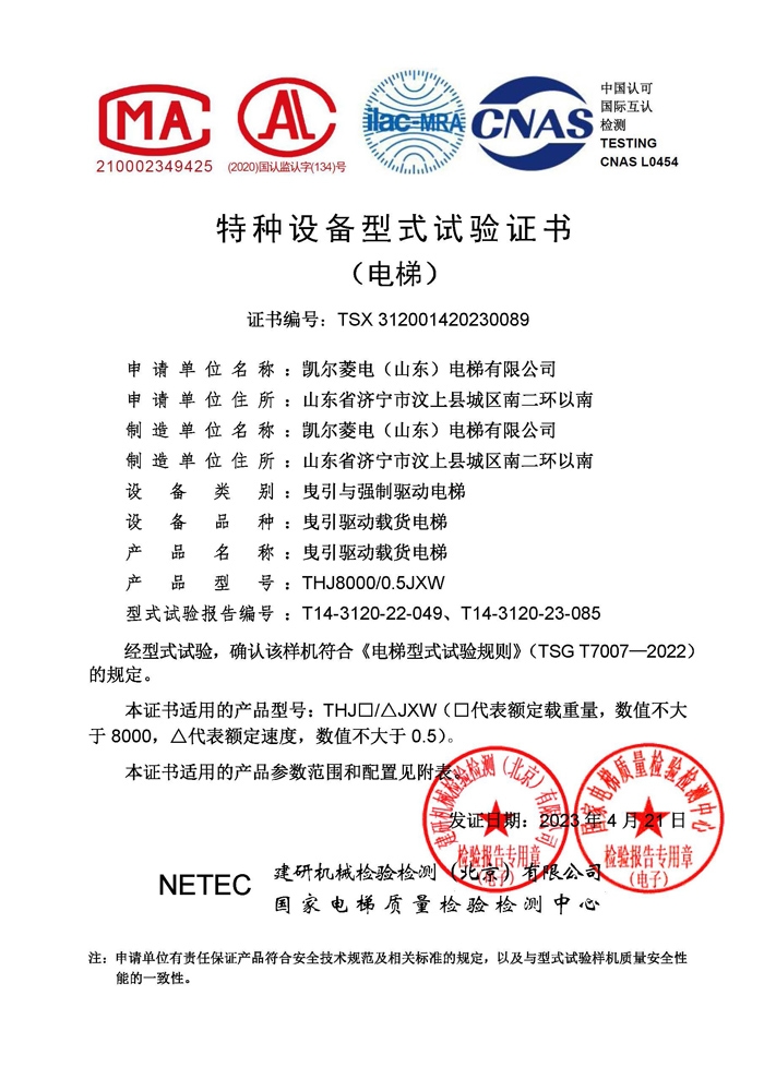 資質(zhì)榮譽(yù)