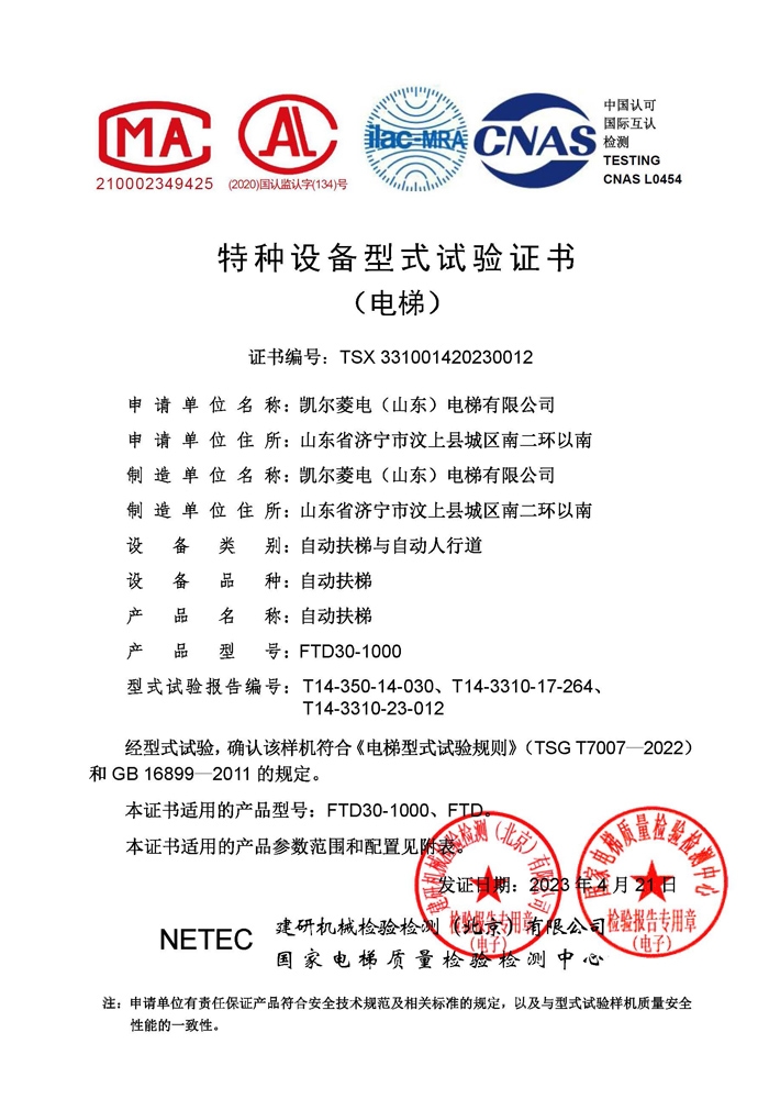 資質(zhì)榮譽(yù)