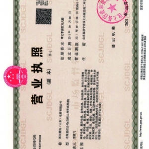 資質(zhì)榮譽(yù)