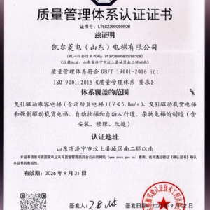 資質(zhì)榮譽(yù)