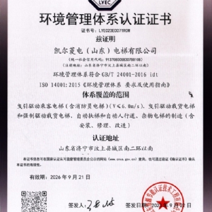 資質(zhì)榮譽(yù)