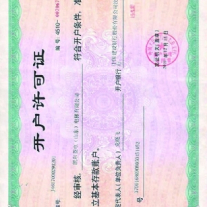 資質(zhì)榮譽(yù)