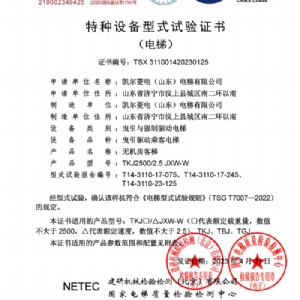 資質(zhì)榮譽(yù)