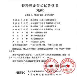 資質(zhì)榮譽(yù)