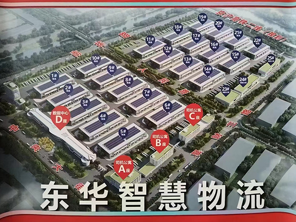 東華智慧物流16000kg大噸位電梯